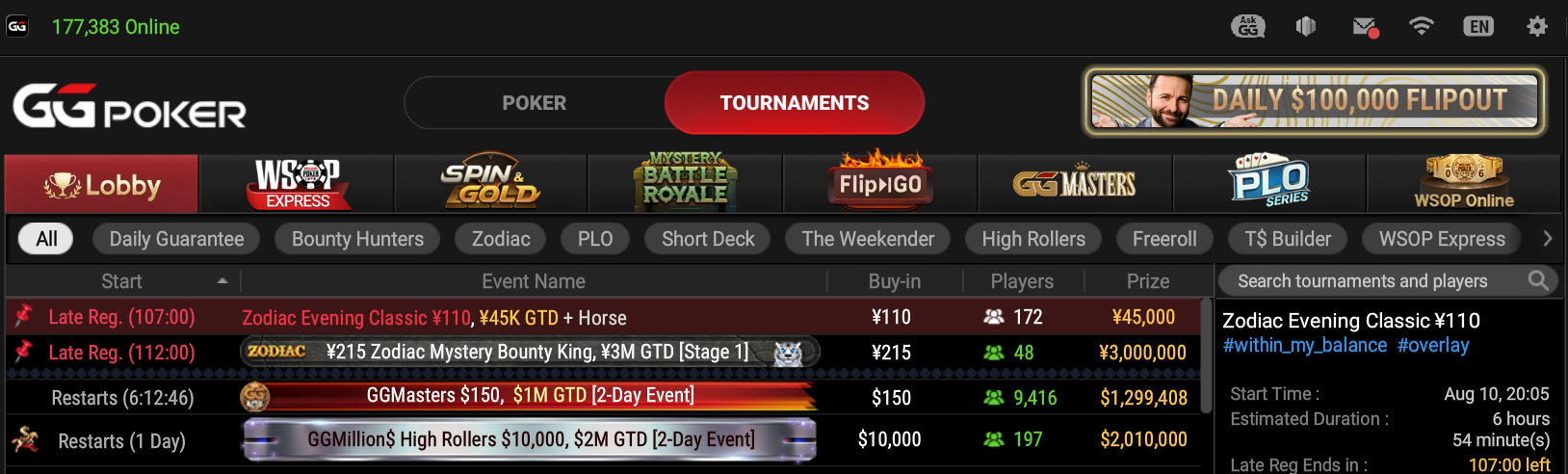 GGPoker tournament lobby showing online players and poker events